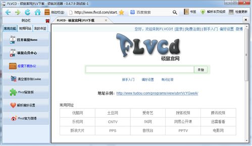 实用电脑软件推荐 提升效率与体验