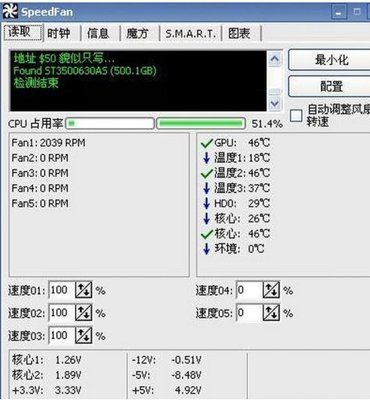 电脑测温软件推荐 轻松监控硬件温度，保障系统稳定运行