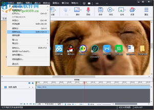 Adobe Captivate屏幕录制全攻略 从入门到精通，轻松制作专业教程