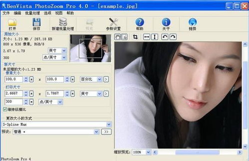 黑科技 6款鲜为人知且极大提高效率的电脑软件，个个精品