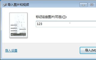 惠普全系列产品驱动与软件下载指南