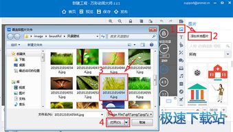 电脑软件入门教程 从安装到基本操作