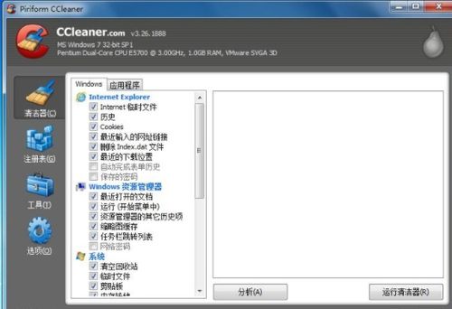 计算机工作必备 9款常用软件大幅提升工作效率