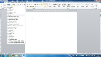电脑软件文字乱码问题的诊断与解决