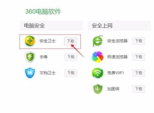 如何不再提示basedll.dll缺失
